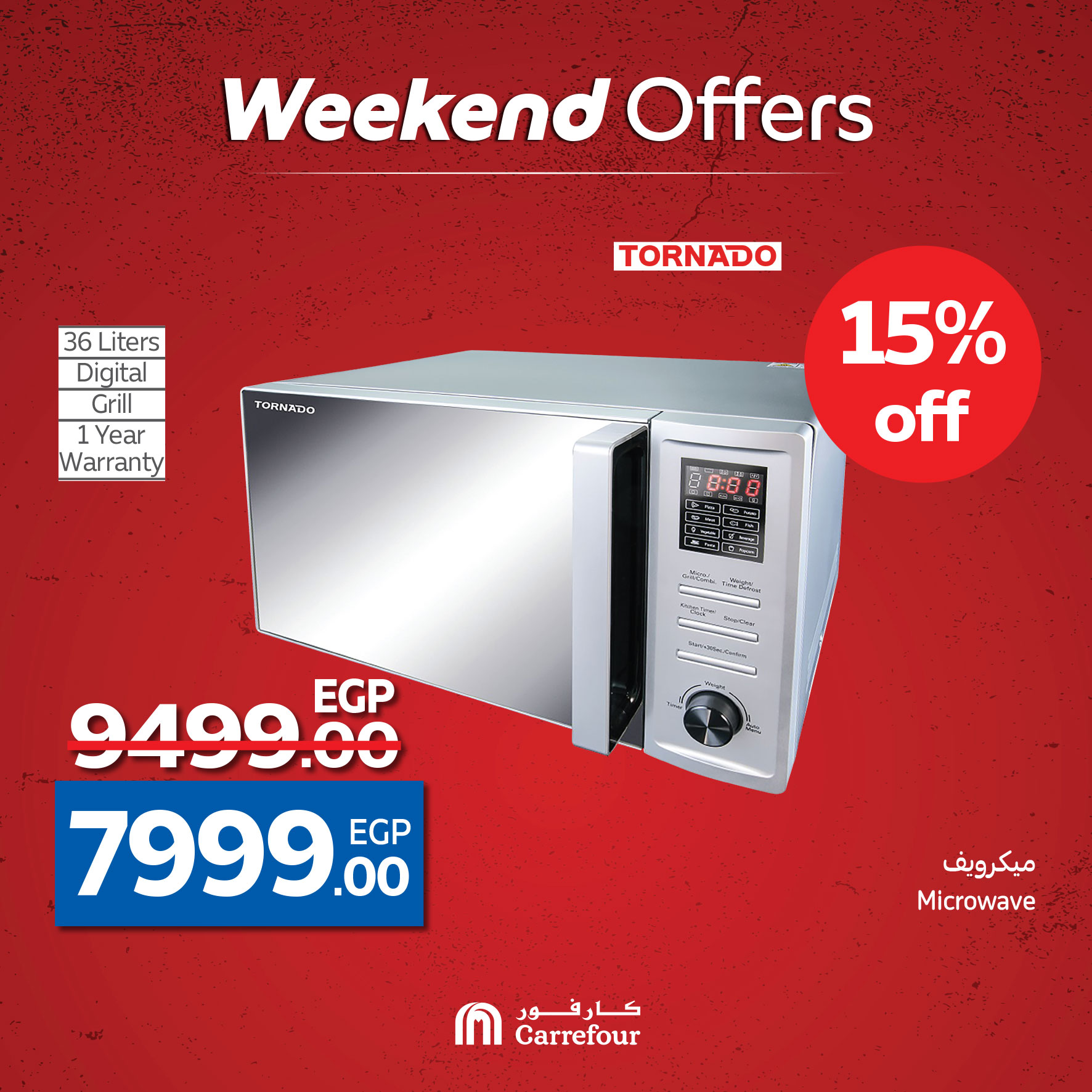 carrefour offers from 1may to 11may 2025 عروض كارفور من 1 مايو حتى 11 مايو 2025 صفحة رقم 10